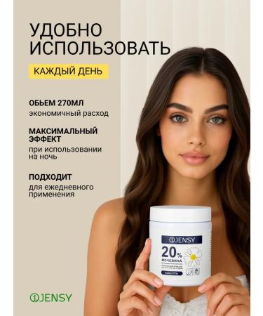 The cream for the legs and arms is restored with urea 20% - Buy Online on GoSupps.com