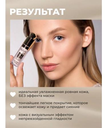 LUXVISAGE Aqua Veil Hyaluron Complex Concealer Fluid tone 101 - Buy Online on GoSupps.com
