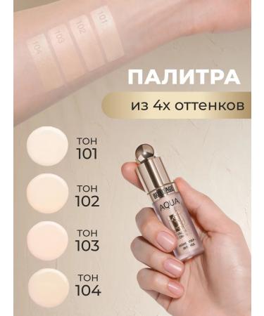 LUXVISAGE Aqua Veil Hyaluron Complex Concealer Fluid tone 103 - Buy Online on GoSupps.com