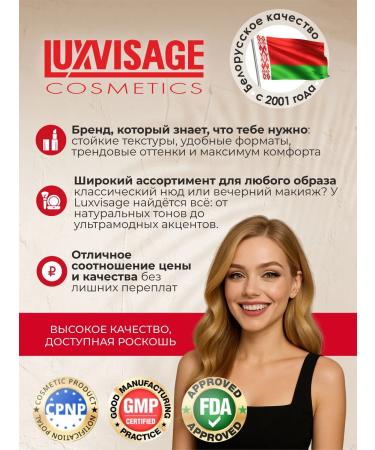 LUXVISAGE Aqua Veil Hyaluron Complex Concealer Fluid tone 103 - Buy Online on GoSupps.com