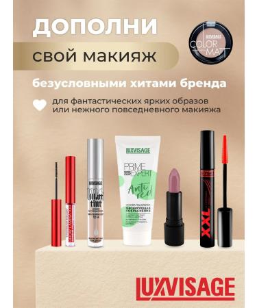 LUXVISAGE Aqua Veil Hyaluron Complex Concealer Fluid tone 103 - Buy Online on GoSupps.com