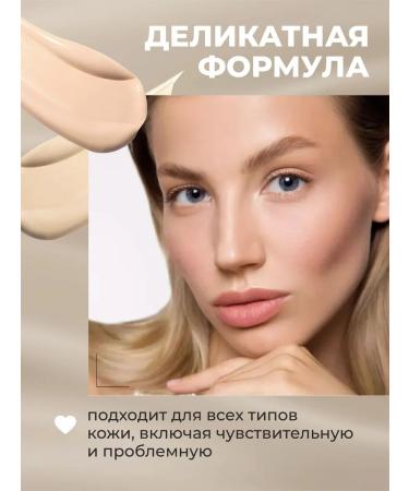 LUXVISAGE Aqua Veil Hyaluron Complex Concealer Fluid tone 104 - Buy Online on GoSupps.com