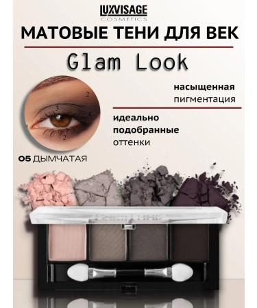 LUXVISAGE GELAM GLAM LOOK 4-colored 5 smoky