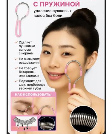Labubuu FAMICA epilator