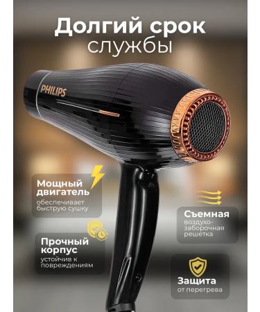 Professional hair hair dryer 9000 watts - Buy Online on GoSupps.com