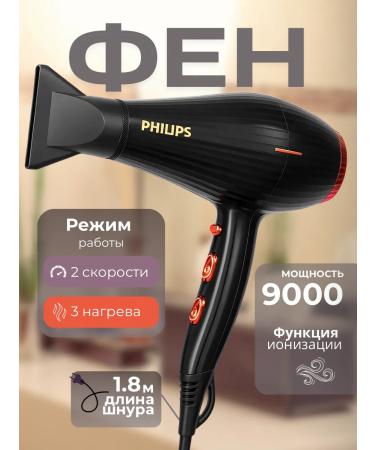 Professional hair hair dryer 9000 watts - Buy Online on GoSupps.com