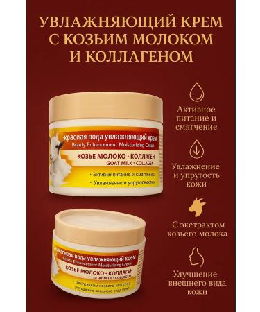 RIKKIntensive Moisturizing cream with goat milk from peeling - Buy Online on GoSupps.com