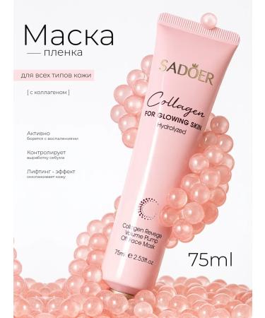 ULTRA SHINE Mask Facial Face Collagen from wrinkles