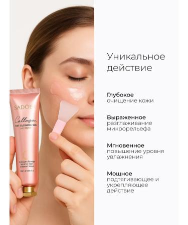 ULTRA SHINE Mask Facial Face Collagen from wrinkles - Buy Online on GoSupps.com