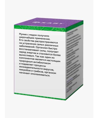 HAYAT Honey with mumiyo - Buy Online on GoSupps.com