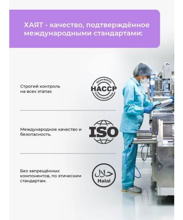 HAYAT Honey with mumiyo - Buy Online on GoSupps.com