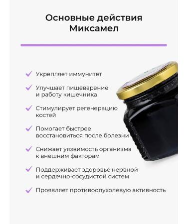 HAYAT Honey with mumiyo - Buy Online on GoSupps.com