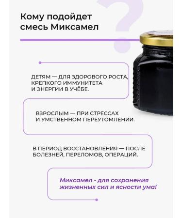 HAYAT Honey with mumiyo - Buy Online on GoSupps.com