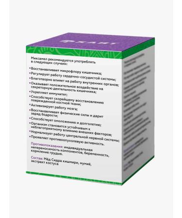 HAYAT Honey with mumiyo - Buy Online on GoSupps.com