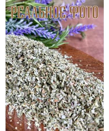 treelove Dried sage - Buy Online on GoSupps.com