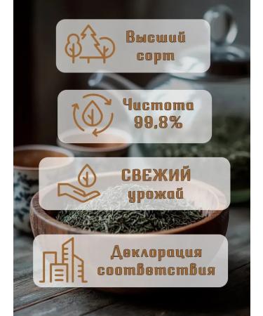 treelove Dried thyme for tea - Buy Online on GoSupps.com