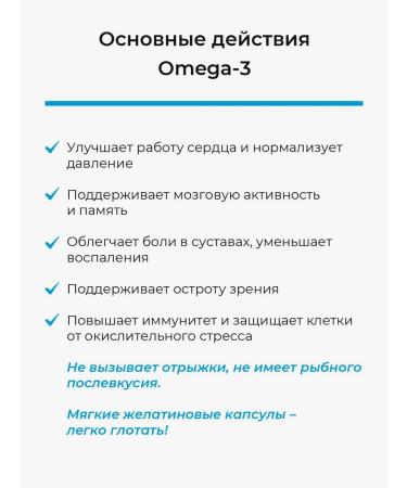 HAYAT Omega 3 1000 mg capsules - Buy Online on GoSupps.com