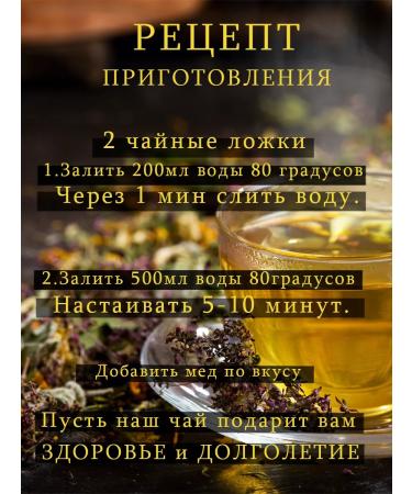 treelove Dried mint - Buy Online on GoSupps.com