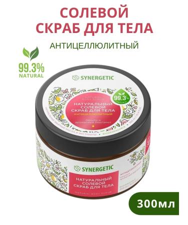 SYNERGETIC Anti -cellulite salt scrub patchouli and bergamot 300 ml