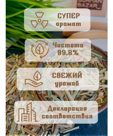 treelove Lemongrass - Buy Online on GoSupps.com