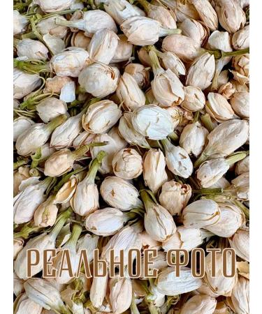 treelove Dried jasmine - Buy Online on GoSupps.com