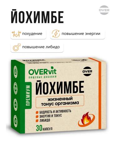 OVER Yohimbine + ginseng + zinc vitamins for men 30 capsules