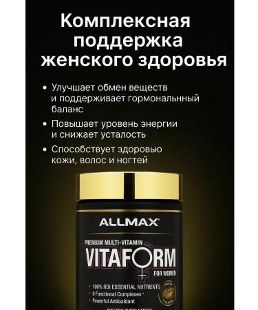 Premium multivitamins for women - Buy Online on GoSupps.com