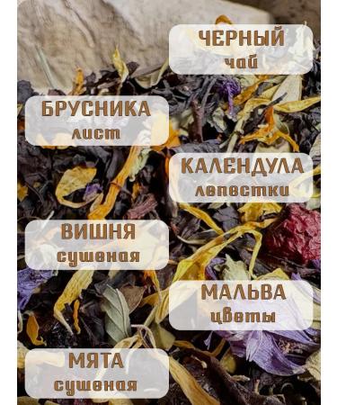 treelove Taiga tea - Buy Online on GoSupps.com