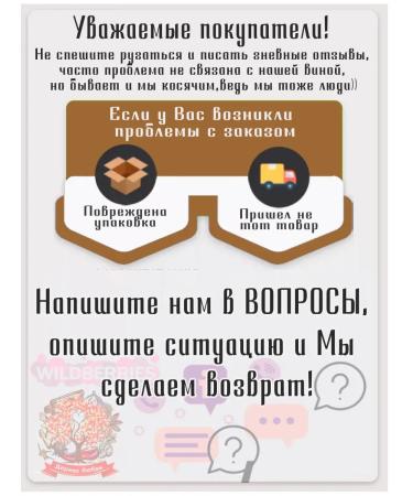 treelove Taiga tea - Buy Online on GoSupps.com