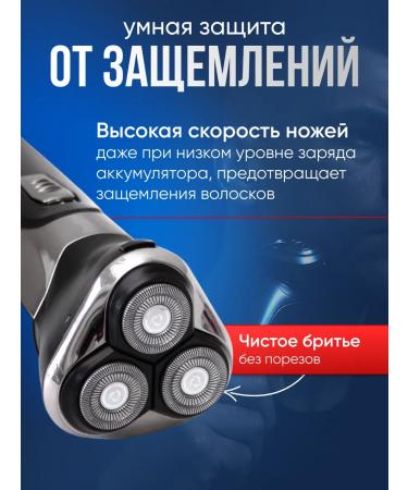 TerraTouch Male Electric Britter 3 in 1 with nozzles - Buy Online on GoSupps.com