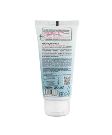 Organic shop Cream for face anti -aging 50 ml - Buy Online on GoSupps.com