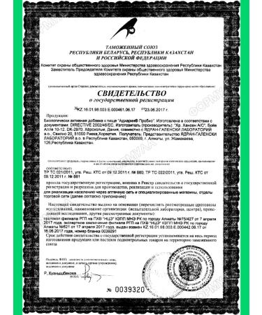 Chr Hansen A/S/Jadran Galensky Laboratories ao Adiarin Probio Drops with probiotics for microflora 8g*1pc - Buy Online on GoSupps.com