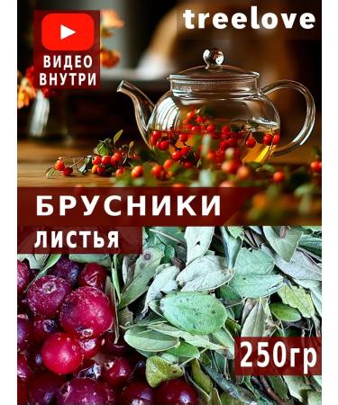 treelove Brusnice sheet