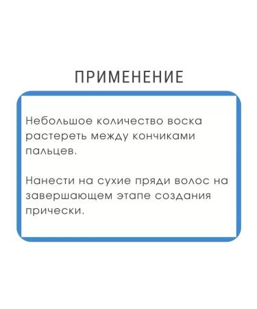 BIELITA Wax for hair styling Pro Professional Line - Buy Online on GoSupps.com