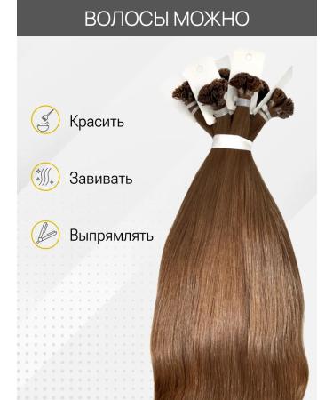 HAIR COLLECTION Natural hair for increasing capsules 60cm 50pcs - Buy Online on GoSupps.com