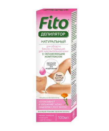 Fito cosmetics Set female cream for bikini and armpit 2pcs - Buy Online on GoSupps.com