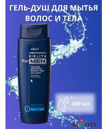 BIELITA Shower gel for men - Buy Online on GoSupps.com