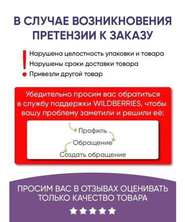 BIELITA Conducte for the face of Professional Face Care - Buy Online on GoSupps.com