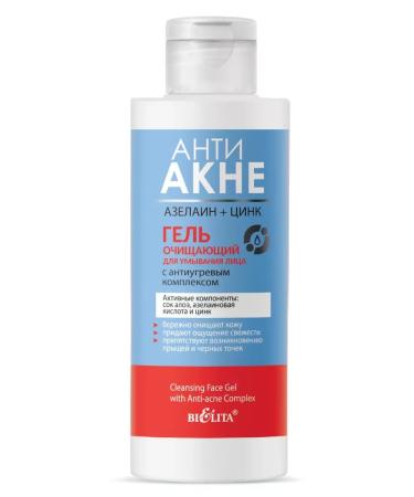 BIELITA Acne Aknielain+zinc gel gel - Buy Online on GoSupps.com
