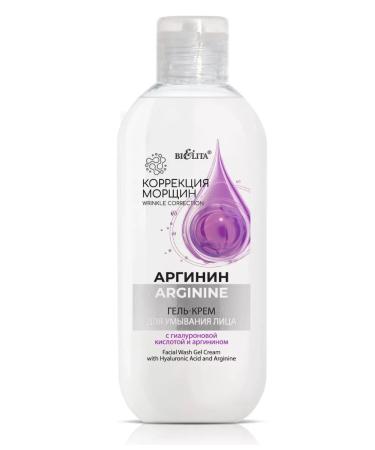 BIELITA Gel-cream for washing correction of wrinkles. Arginine - Buy Online on GoSupps.com