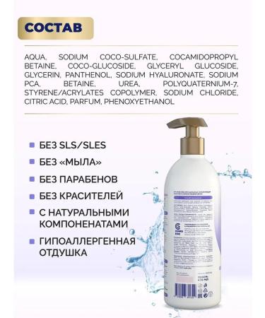 BIMUNICA Moisturizing shower gel 0+ 470 ml - Buy Online on GoSupps.com