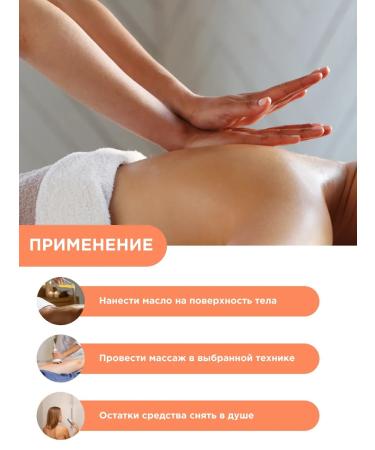 Are you ok Body massage oil coconut 3 liters - Buy Online on GoSupps.com