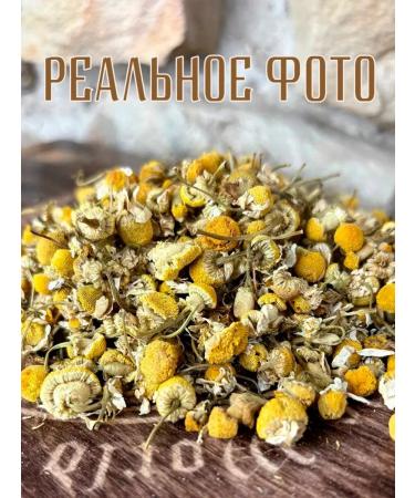 treelove Chamomile pharmacy - Buy Online on GoSupps.com