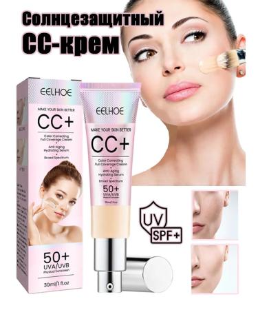 Cover the defects of sunscreen cc-cream even skin tone