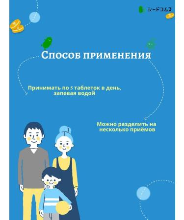 Seedcoms Complex with calcium and magnesium and vitamin D - Buy Online on GoSupps.com