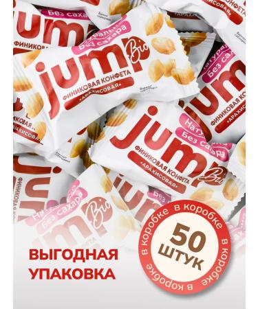 Jump Bio Substnsis without sugar from dates are arachical 1000 grams - Buy Online on GoSupps.com