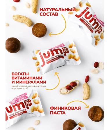 Jump Bio Substnsis without sugar from dates are arachical 1000 grams - Buy Online on GoSupps.com