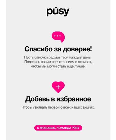 PUSY Flowers flush cream blush - Buy Online on GoSupps.com