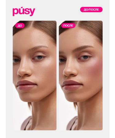 PUSY BOY Cream Blush - Buy Online on GoSupps.com
