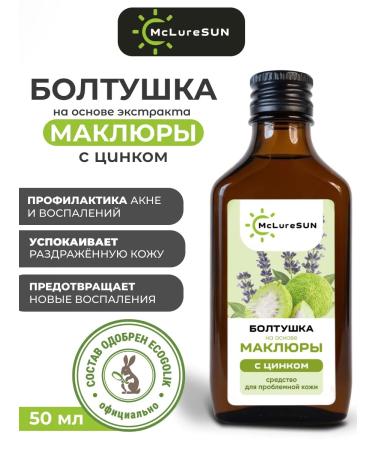 McLureSun Maklure -based talus with zinc